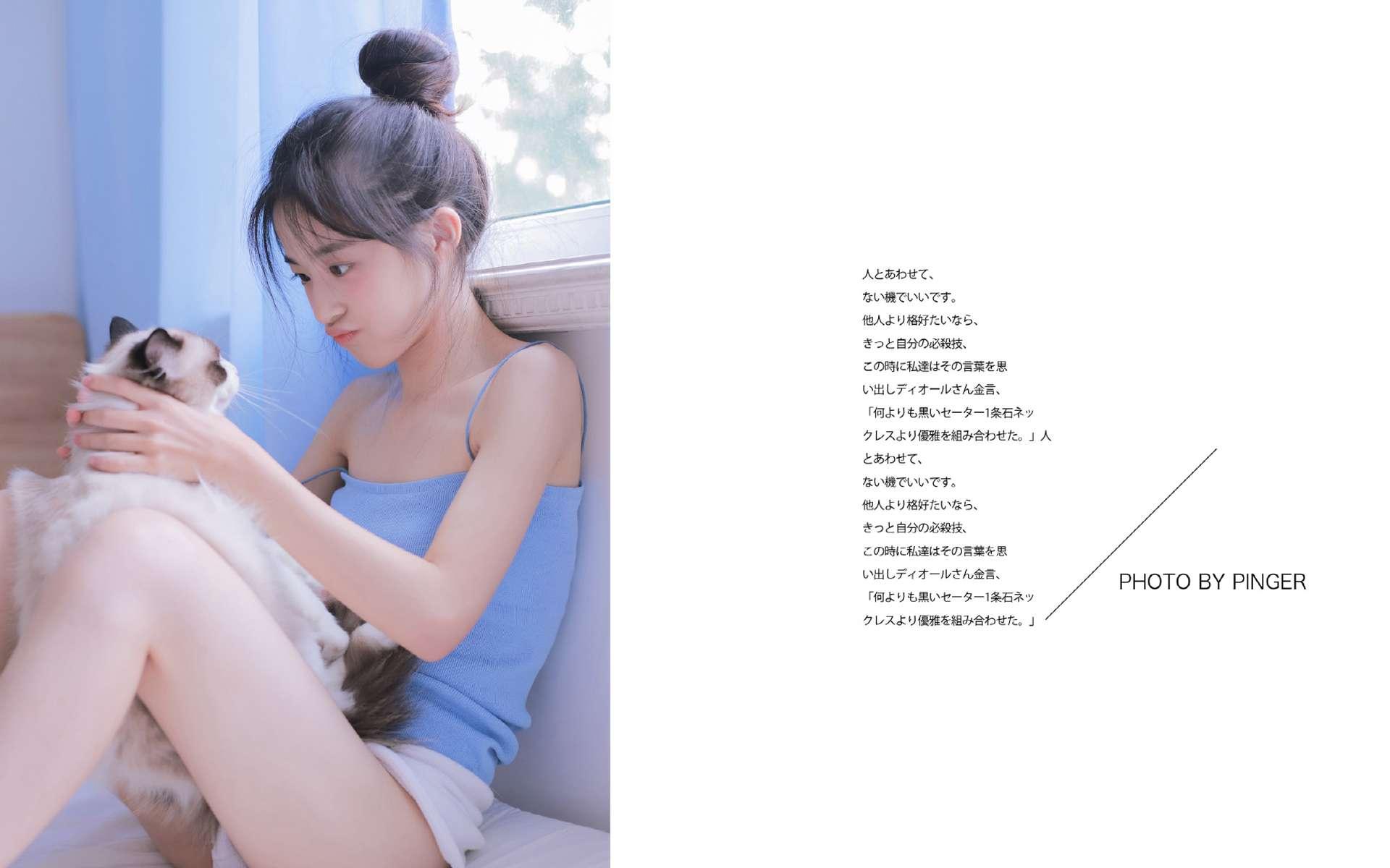 不一樣的年輕人（第2更）