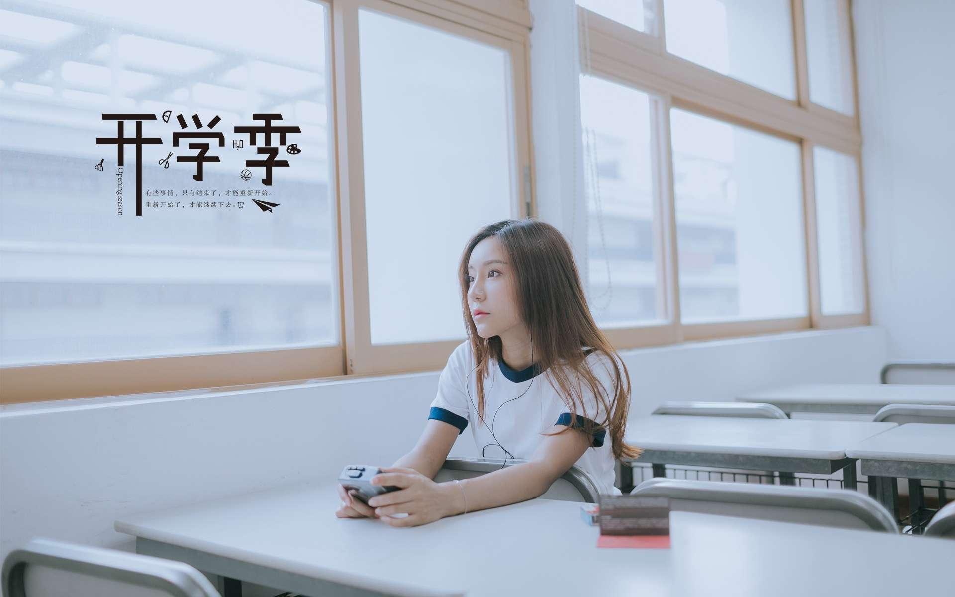 挑撥