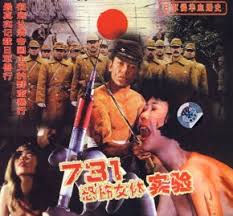 731部隊(duì)恐怖女體試驗(yàn)-片段預(yù)告