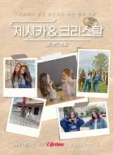 Jessica & Krystal
