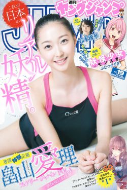 親手掐滅桃花